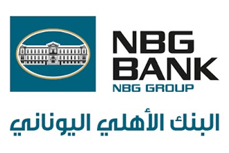 البنك الأهلي اليوناني-NBG