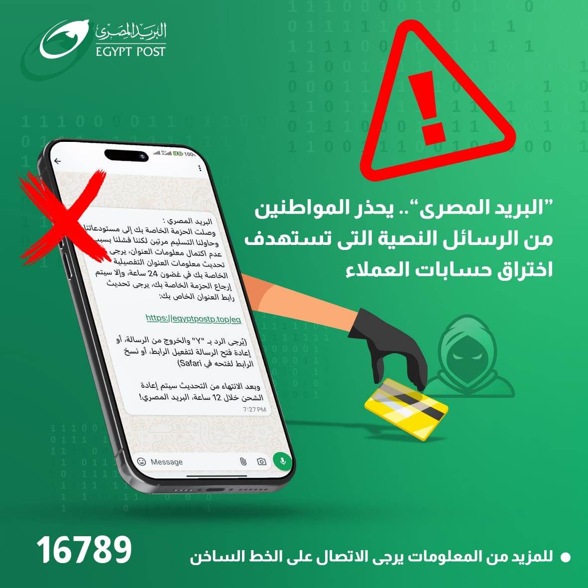 IMG-20240808-WA0032 IMG-20240808-WA0032