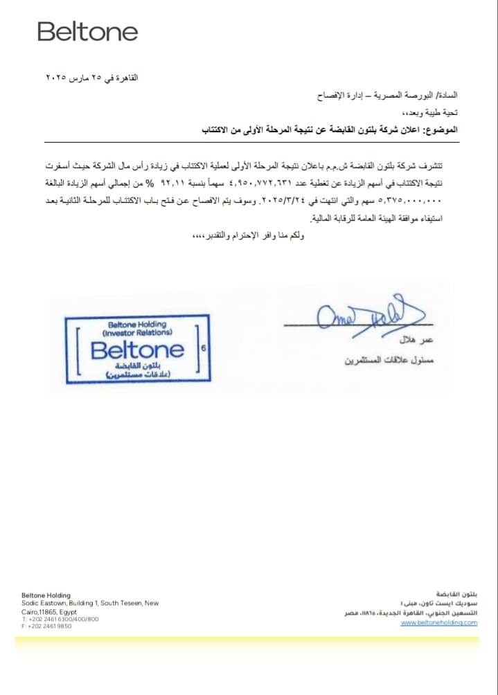 WhatsApp_Image_2025-03-25_at_1_08_14_PM WhatsApp_Image_2025-03-25_at_1_08_14_PM