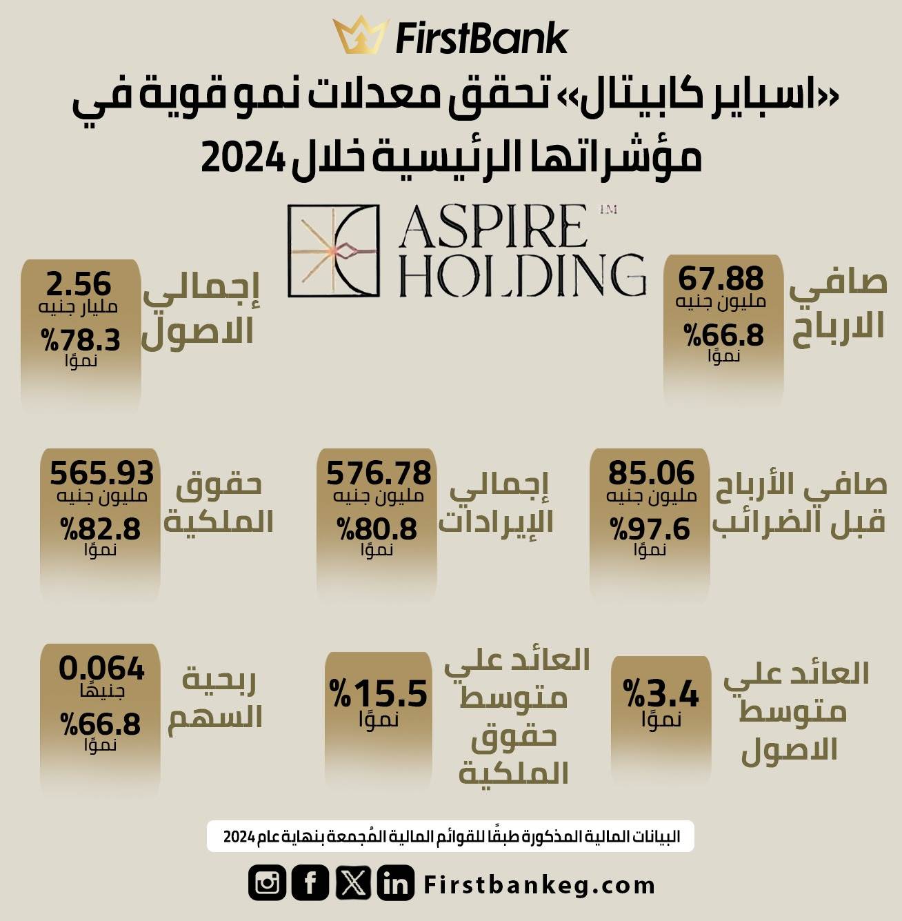 WhatsApp_Image_2025-04-30_at_1_41_00_PM