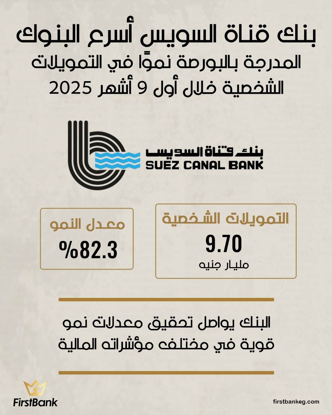 WhatsApp_Image_2025-12-07_at_11_21_21_PM