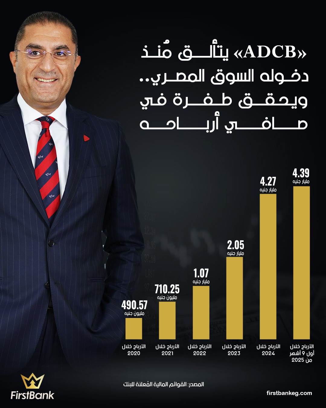 WhatsApp_Image_2025-12-08_at_15_09_06_e95a183a