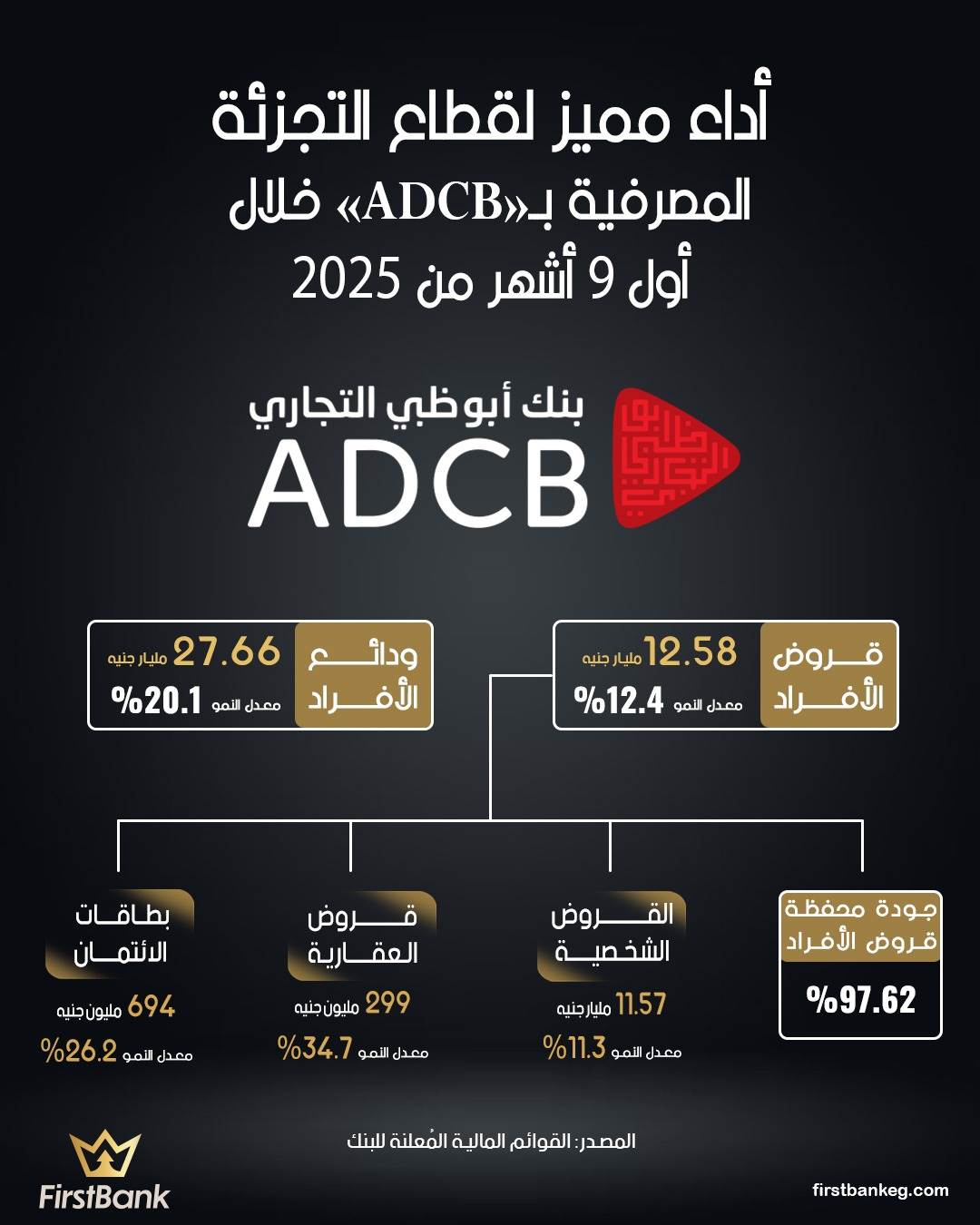 WhatsApp_Image_2025-12-10_at_13_23_11_37aba1ad