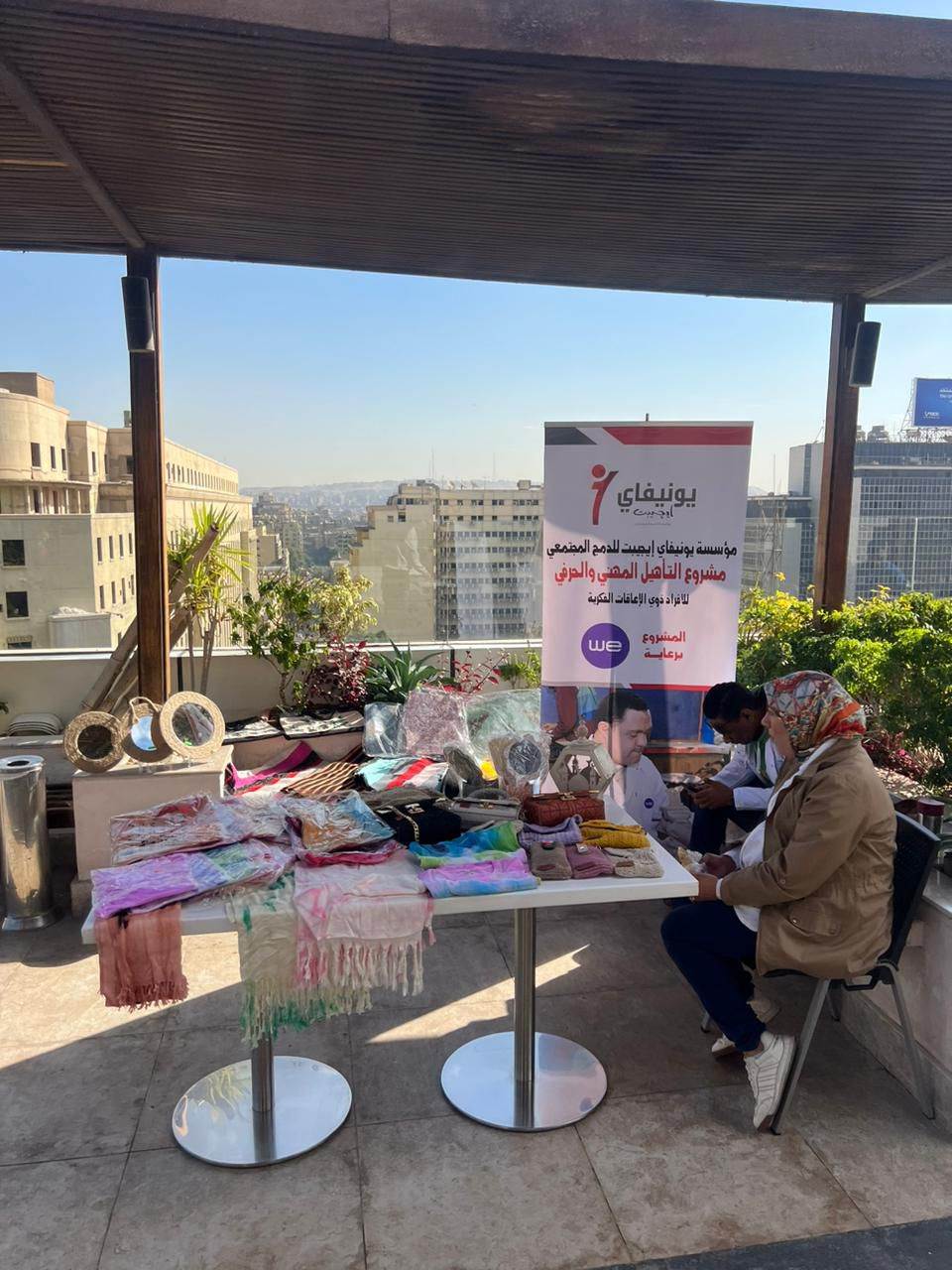 WhatsApp_Image_2025-12-11_at_5_12_46_PM