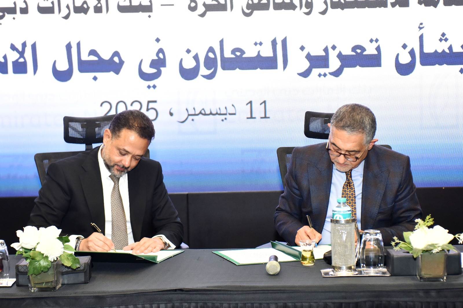 WhatsApp_Image_2025-12-14_at_09_34_21_07ecbfef