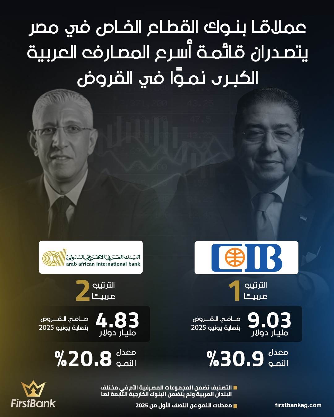 WhatsApp_Image_2025-12-25_at_4_52_55_PM