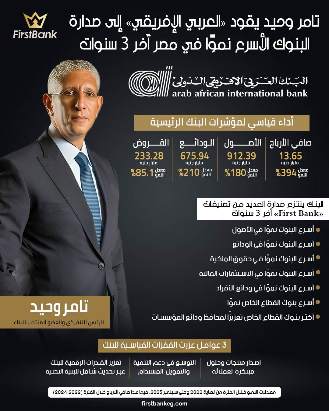 WhatsApp_Image_2025-12-29_at_5_26_53_PM