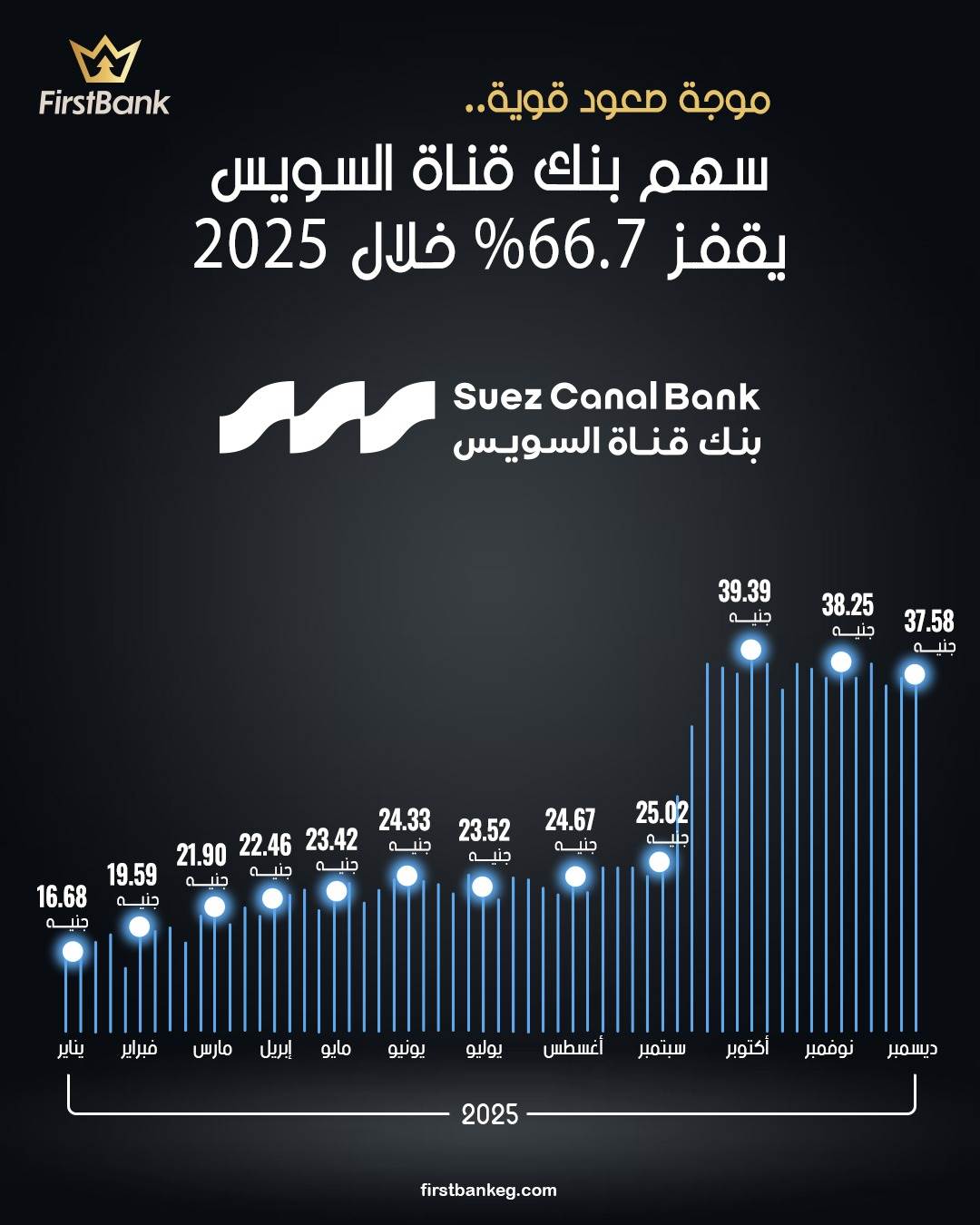 WhatsApp_Image_2026-01-02_at_2_13_01_PM