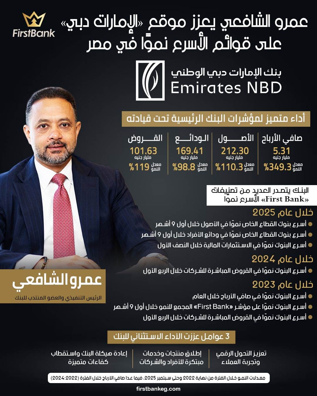 WhatsApp_Image_2025-12-31_at_5_54_12_PM