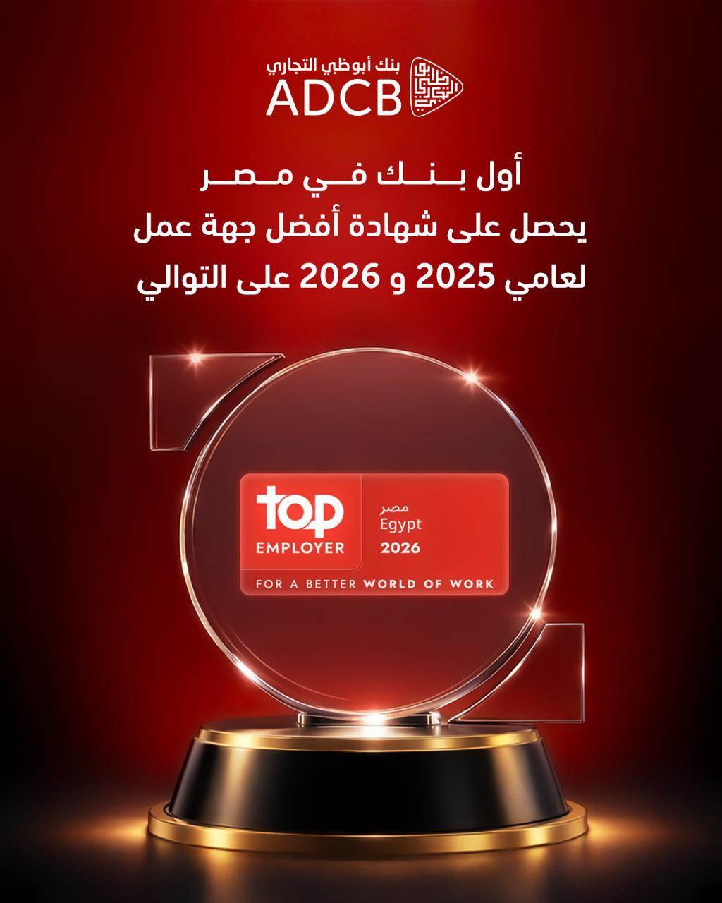 WhatsApp_Image_2026-01-15_at_12_47_45_PM