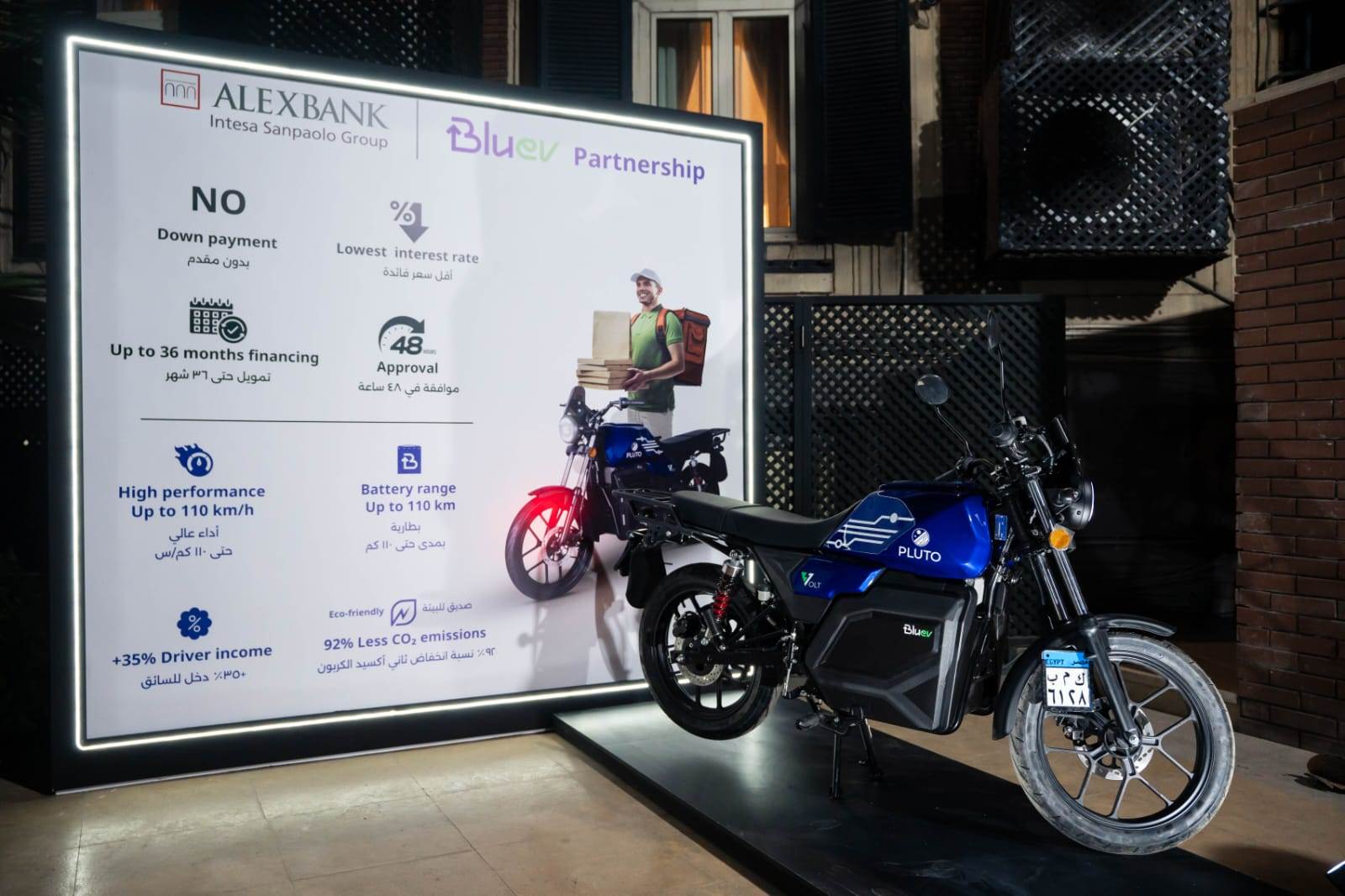 WhatsApp_Image_2026-02-01_at_11_43_28_AM_(1)