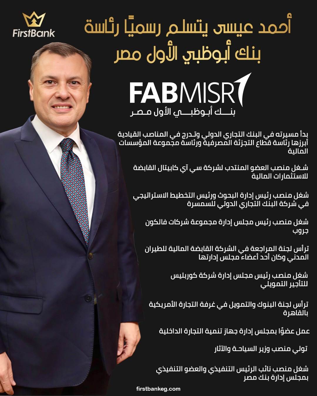 WhatsApp_Image_2026-03-05_at_12_56_53_PM