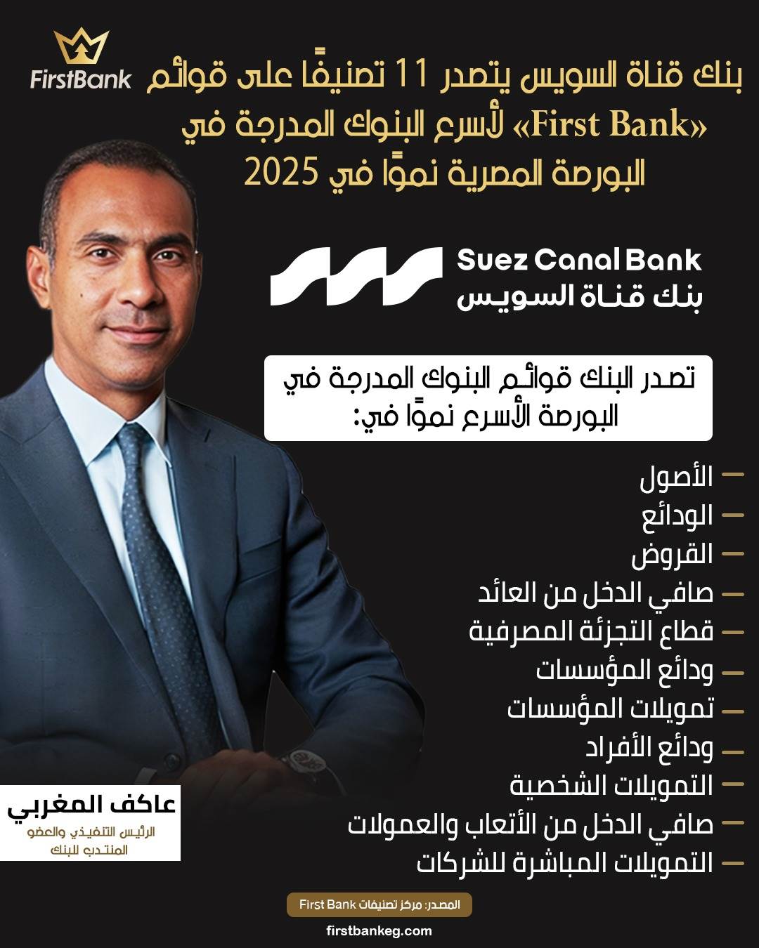 WhatsApp_Image_2026-03-24_at_7_03_05_PM