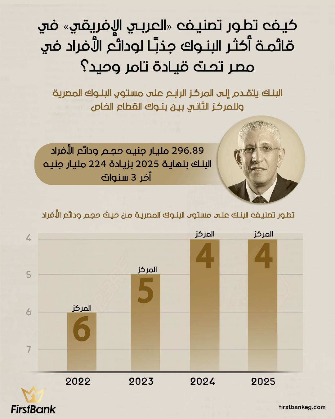 WhatsApp_Image_2026-04-05_at_3_50_33_PM