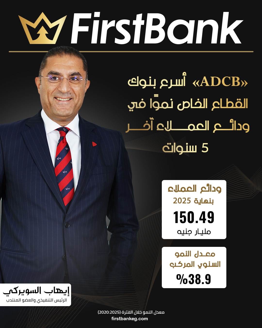 WhatsApp_Image_2026-04-20_at_4_09_03_PM