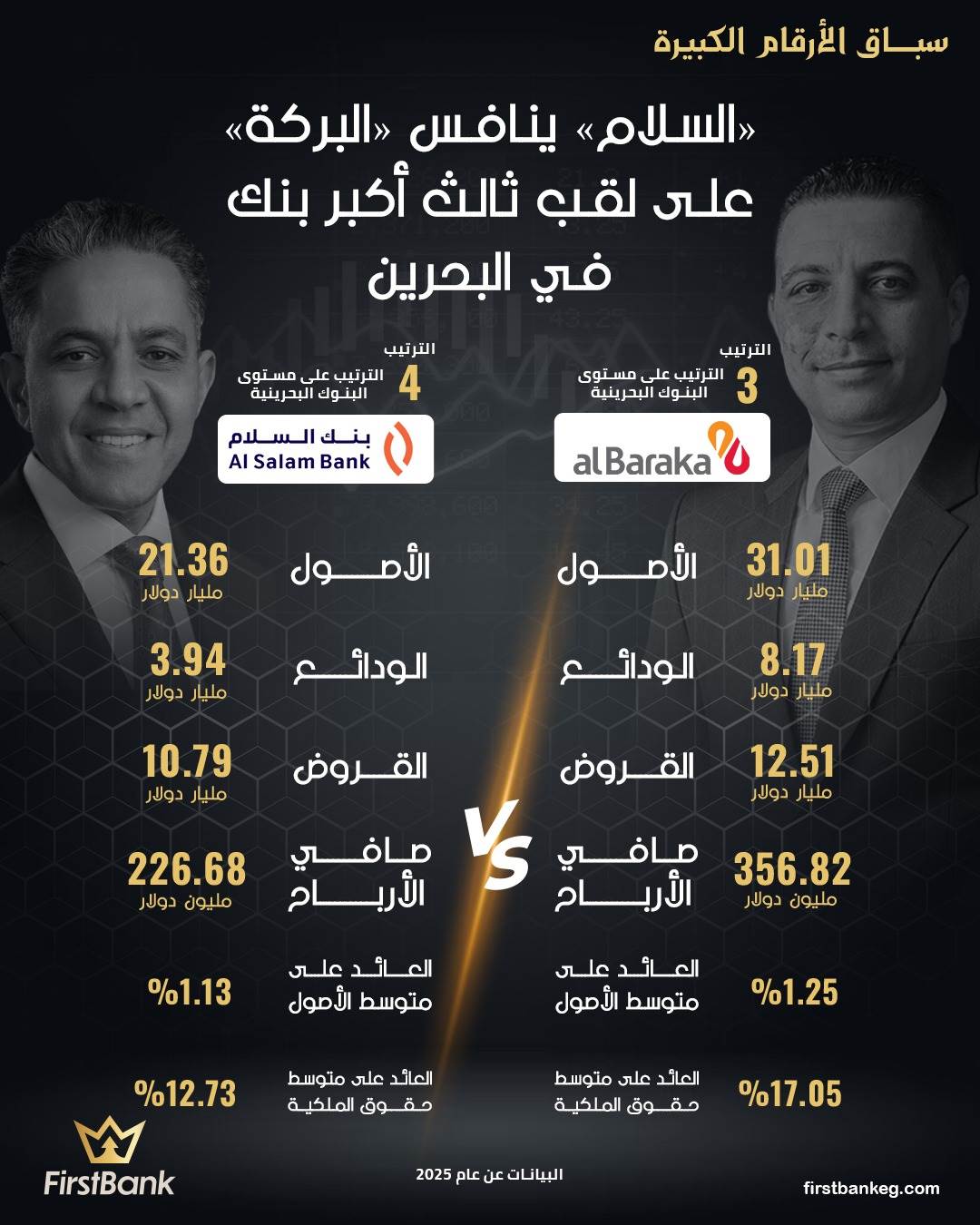 WhatsApp_Image_2026-04-29_at_5_30_27_PM