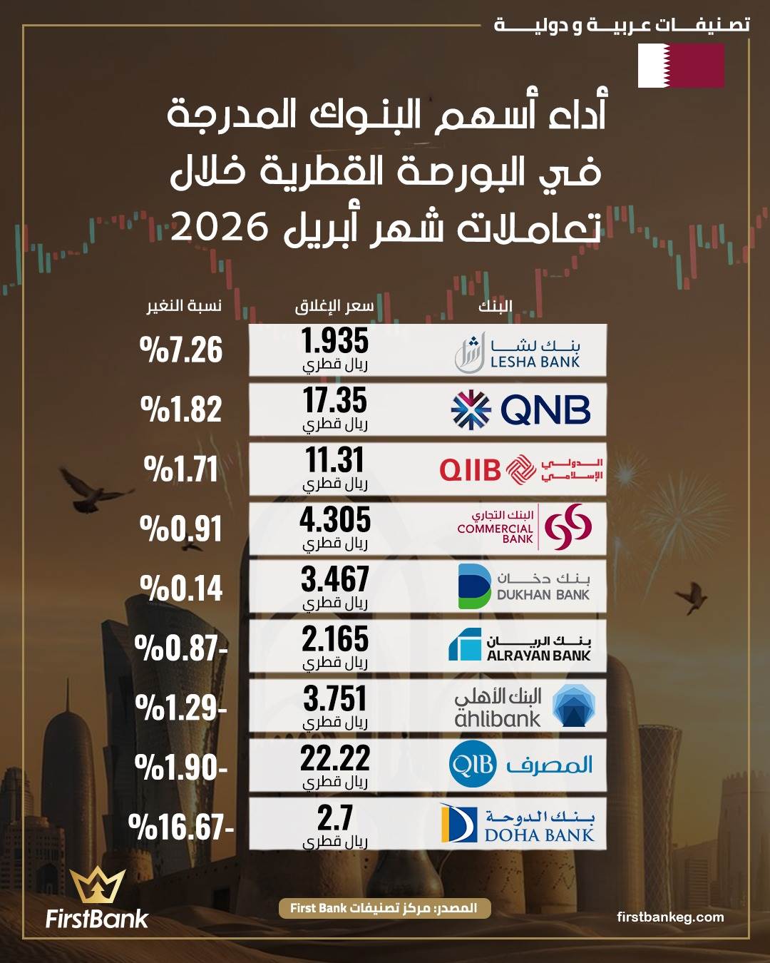 WhatsApp_Image_2026-05-03_at_11_05_21_AM