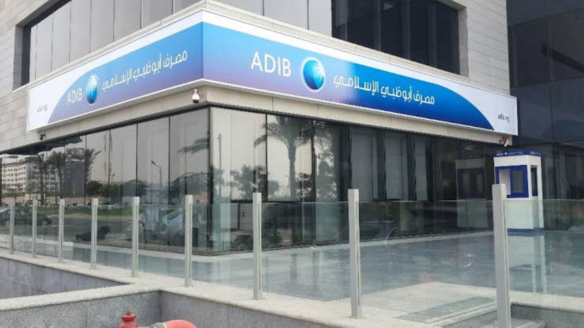 مصرف أبوظبي يرفع حصته لـ52.6% بمصر و9.6 مليون سهم إضافية