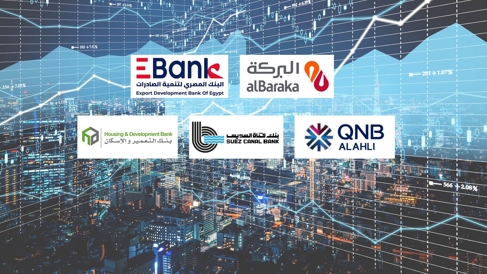FirstBank «البركة» و«EBank» و«QNB الأهلي» و«قناة السويس» و«التعمير
