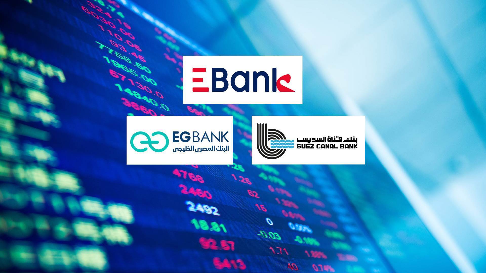 FirstBank «EBank» و«قناة السويس» و«EGBANK» أكثر البنوك المدرجة