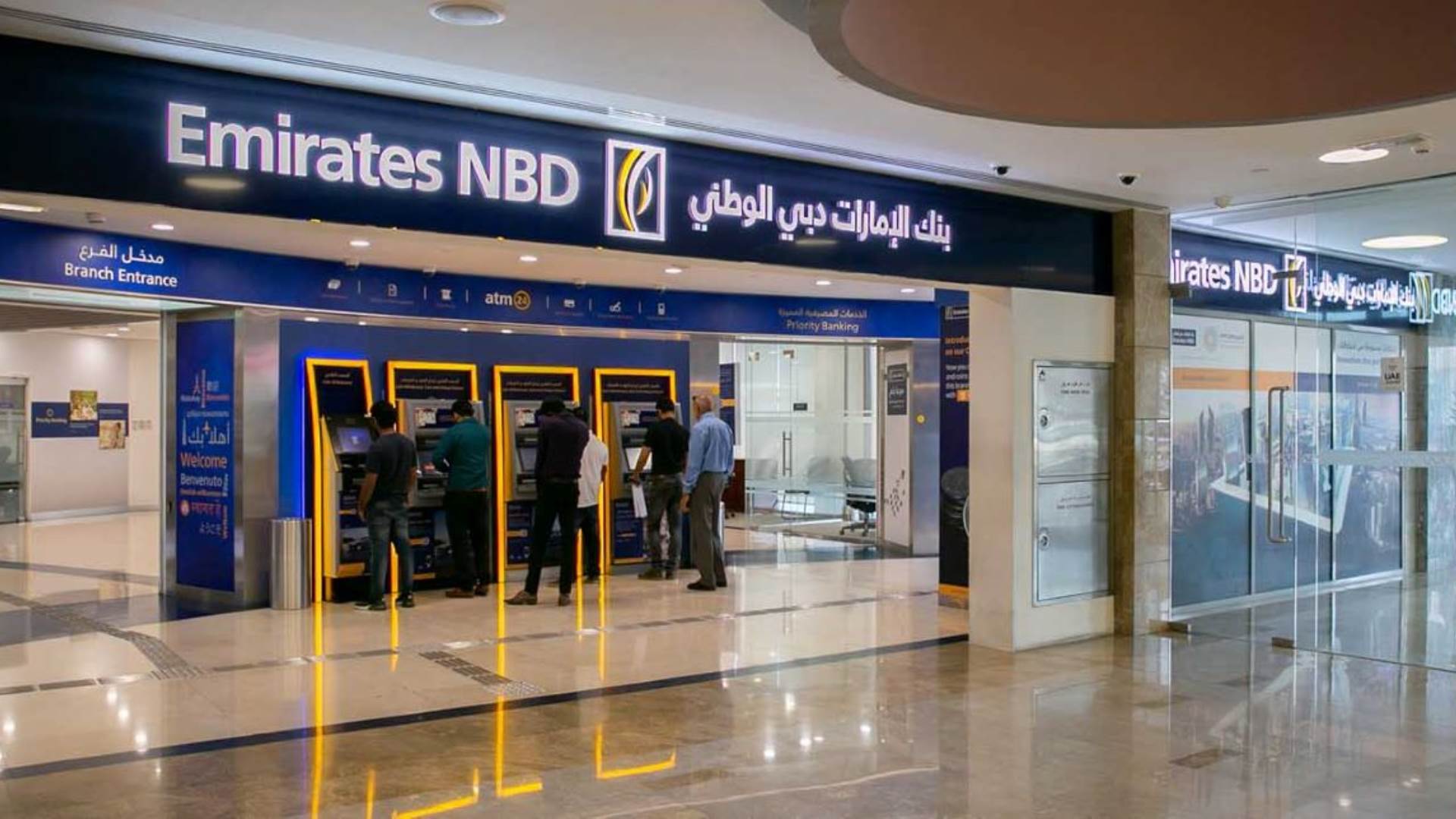 شهادة بنك الإمارات دبي ذات العائد المدفوع مقدمًا