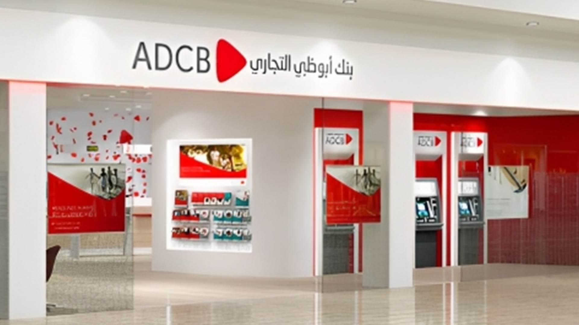 FirstBank | «ADCB» يواصل نتائجه المتميزة تحت قيادة إيهاب السويركي