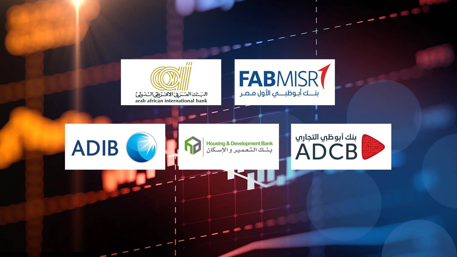 FirstBank | «أبوظبي الأول» و«العربي الإفريقي» و«ADCB» أسرع البنوك نموًا ...