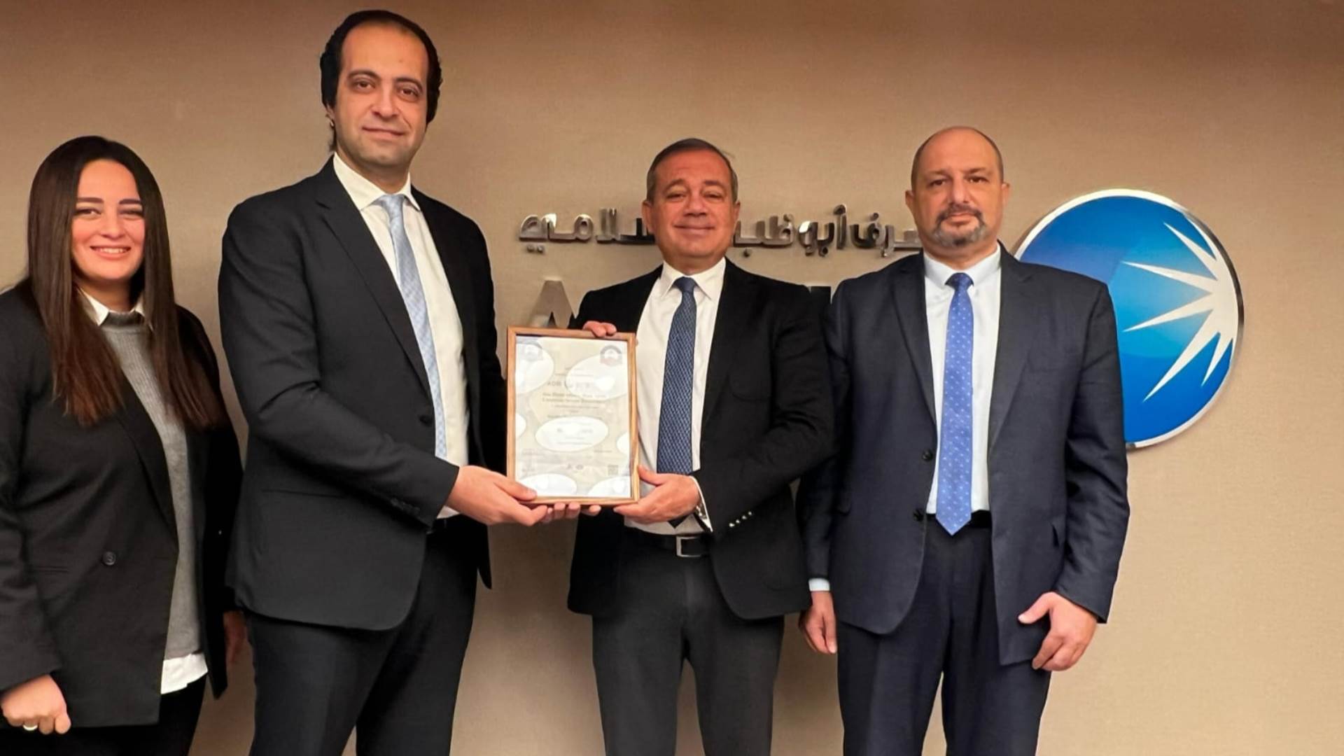 «ADIB-Egypt» يحصل على شهادة «ISO 9001:2015» في إدارة الجودة لقطاع الخدمات المصرفية للشركات