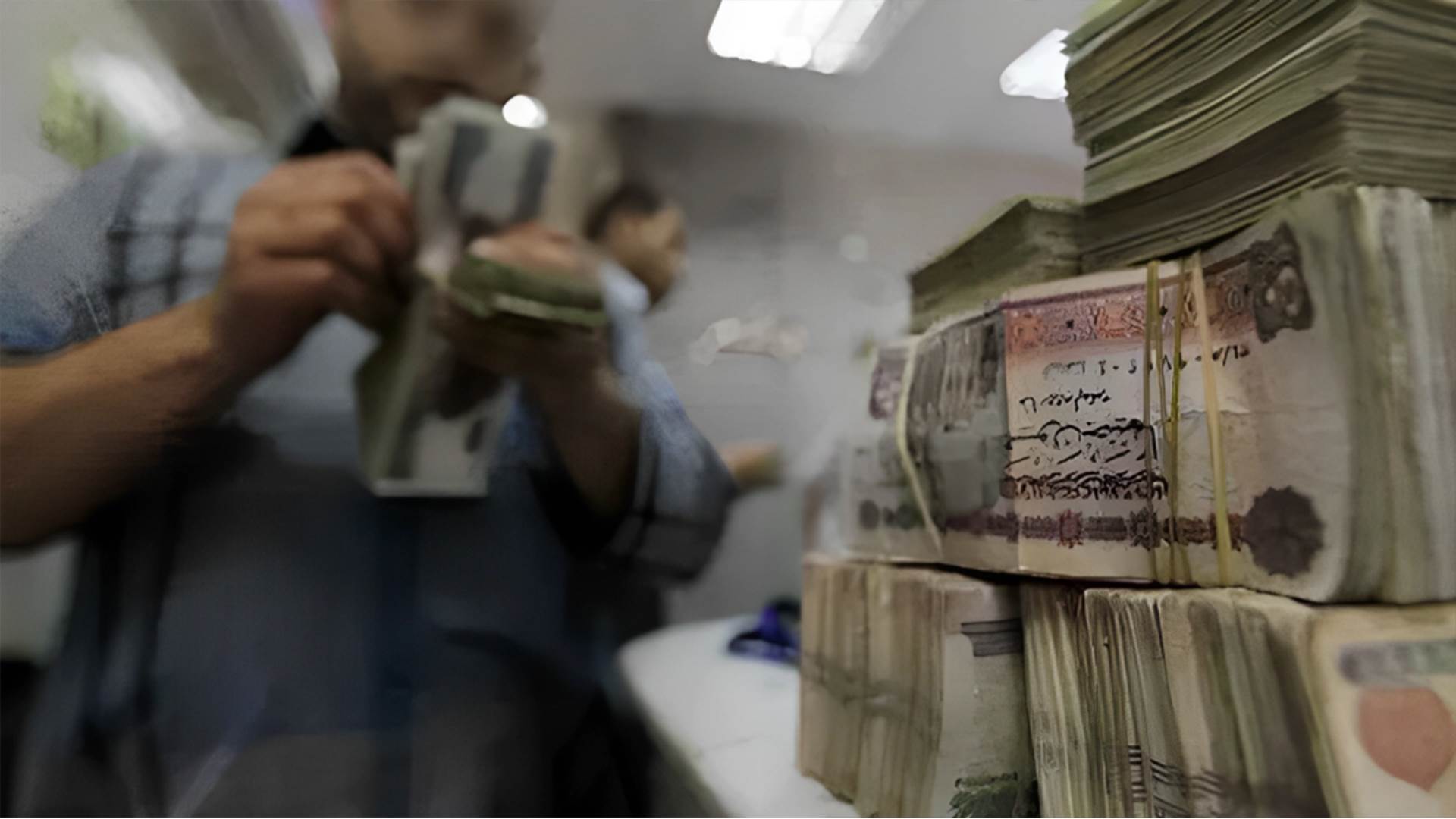 البنك المركزي يقبل ودائع من البنوك بقيمة 10.96 تريليون جنيه منذ بداية 2025