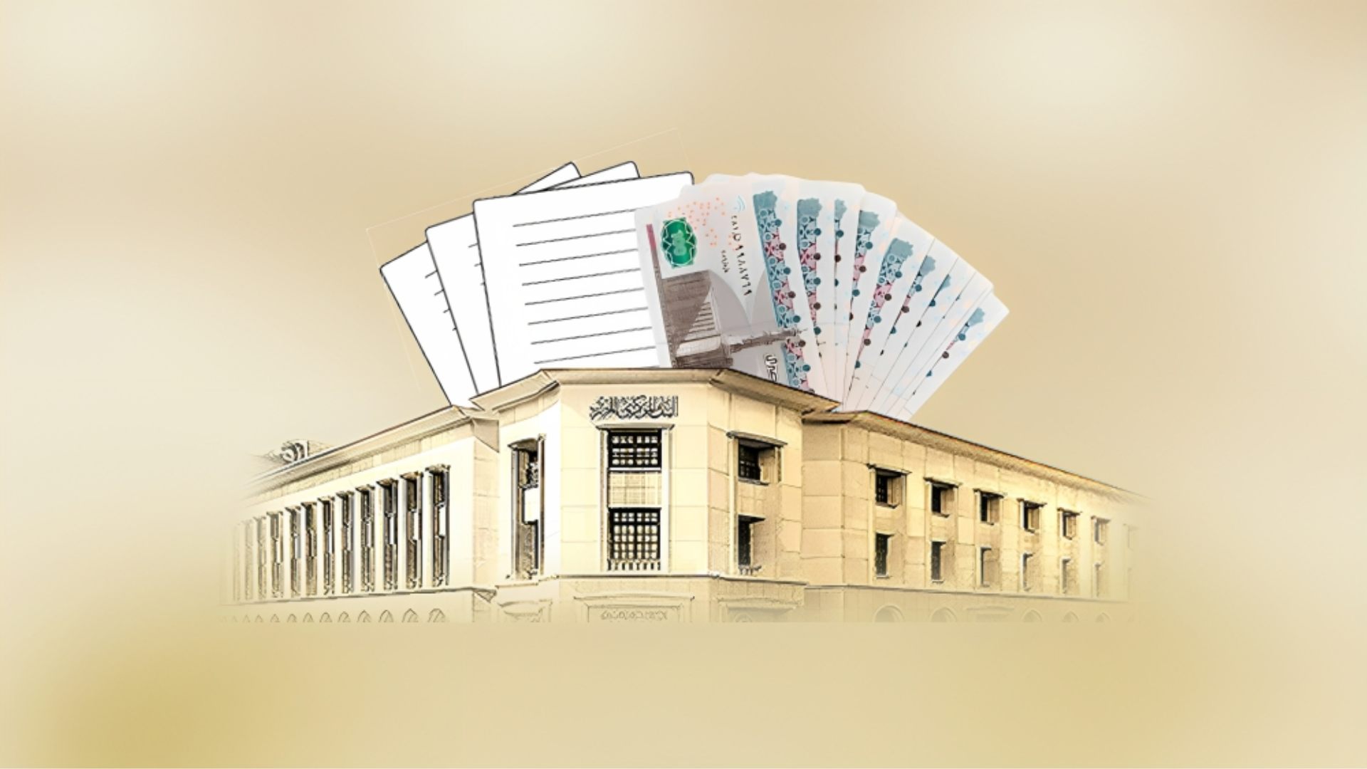 البنك المركزي يقبل عطاءات أذون خزانة بقيمة 14.4 مليار جنيه وفائدة 24.6% لمدة عام