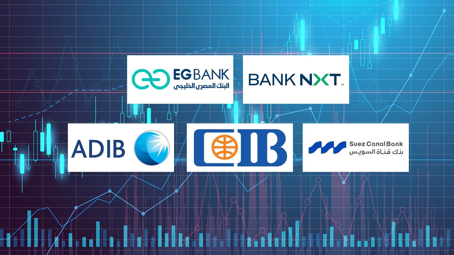 FirstBank | «BANK NXT» و«EGBANK» وبنك قناة السويس أسرع بنوك القطاع ...