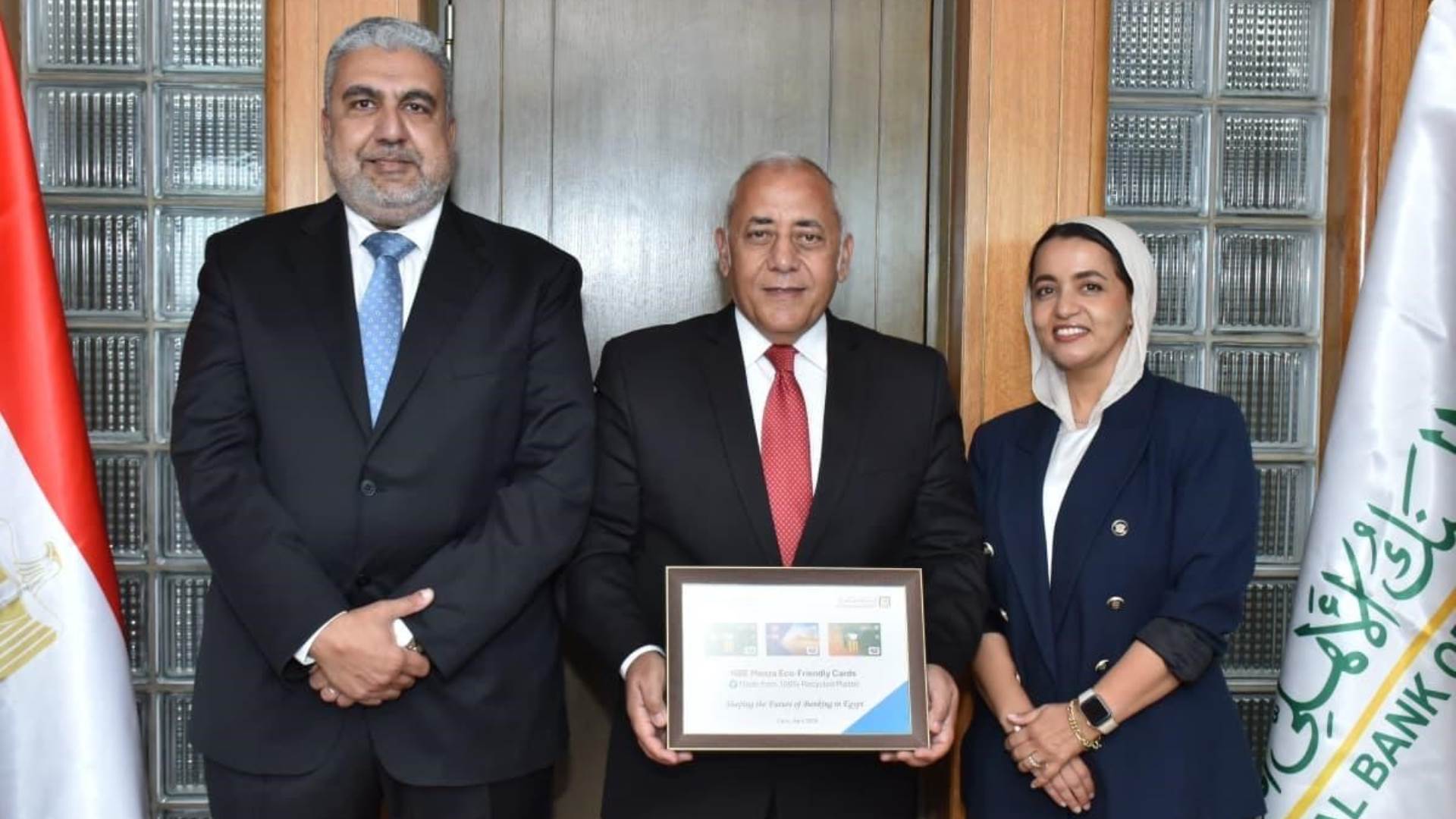 البنك الأهلي المصري يطلق نسخة صديقة للبيئة من بطاقة «ميزة» بالتعاون مع «جي آند دي»
