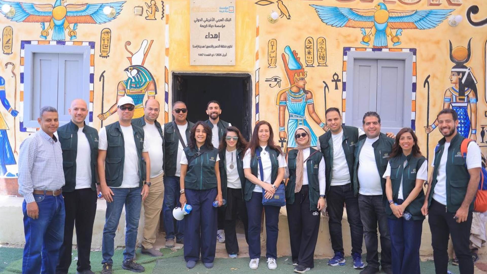 البنك العربي الإفريقي الدولي يحقق إنجازًا تنمويًا جديدًا من خلال مبادرة «نترك أثراً» البنك العربي الإفريقي الدولي يحقق إنجازًا تنمويًا جديدًا من خلال مبادرة «نترك أثراً»