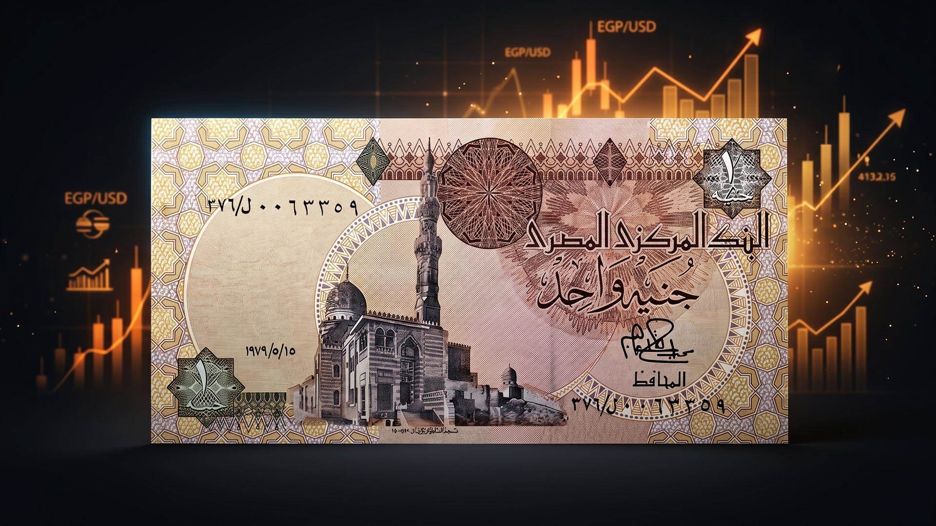 الجنيه يسترد 5% من قيمته بدعم عودة الأموال الساخنة وانحسار التوترات الإقليمية الجنيه يسترد 5% من قيمته بدعم عودة الأموال الساخنة وانحسار التوترات الإقليمية