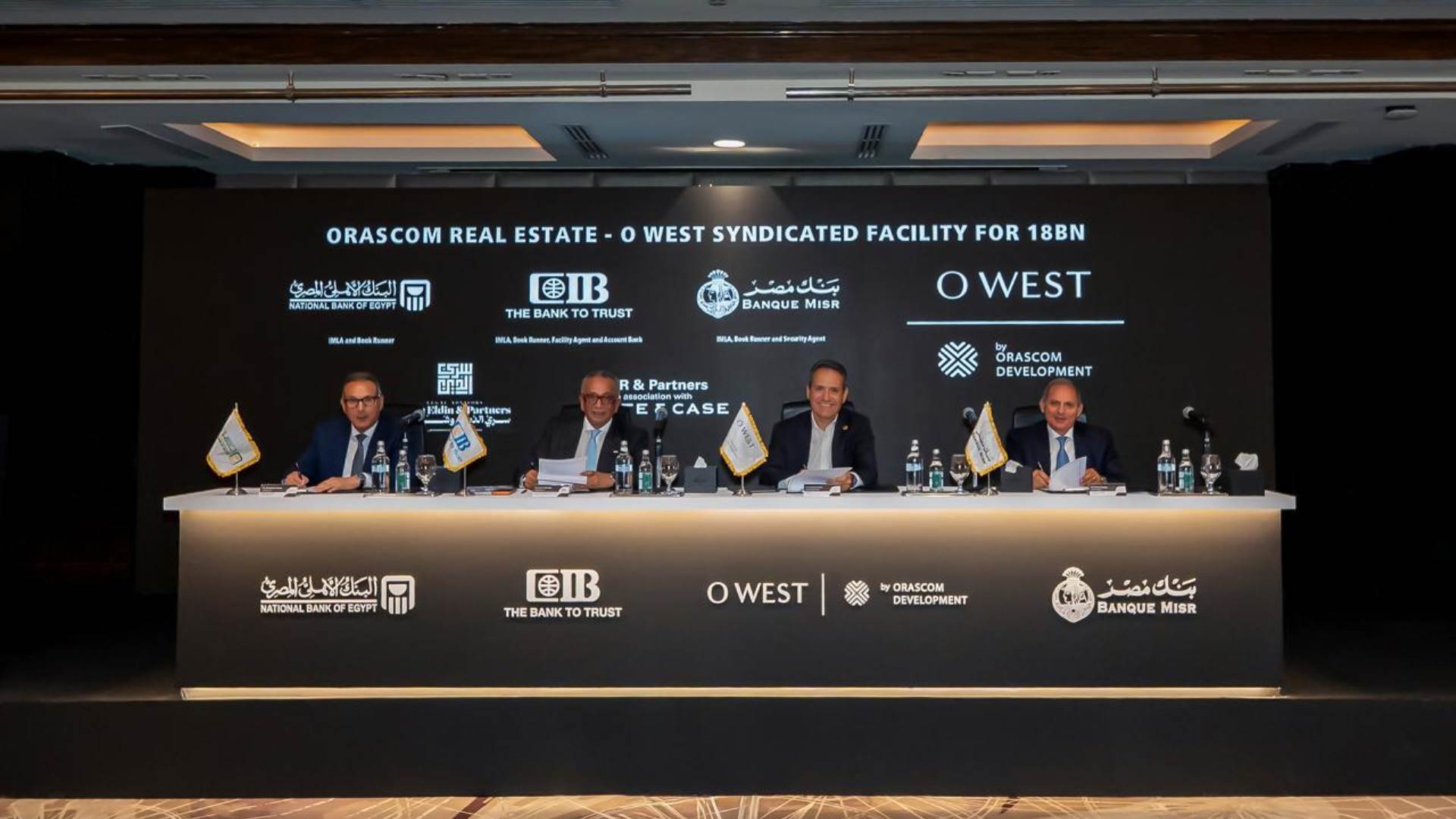 تحالف مصرفي يضم «الأهلي المصري ومصر وCIB» لاستكمال تطوير مشروع «O West» بقيمة 18 مليار جنيه تحالف مصرفي يضم «الأهلي المصري ومصر وCIB» لاستكمال تطوير مشروع «O West» بقيمة 18 مليار جنيه