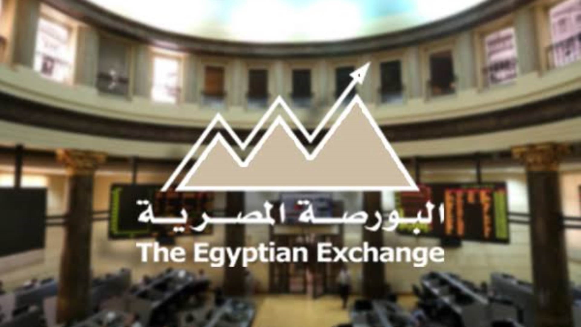 البورصة المصرية اليوم FirstBank