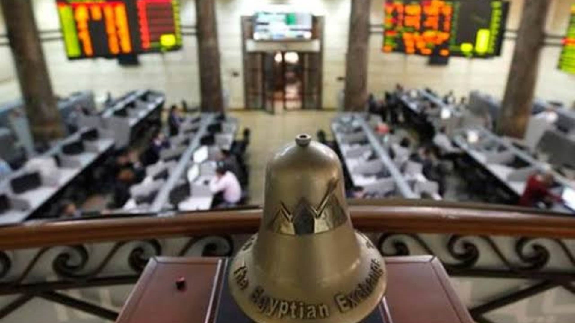 البورصة المصرية اليوم FirstBank