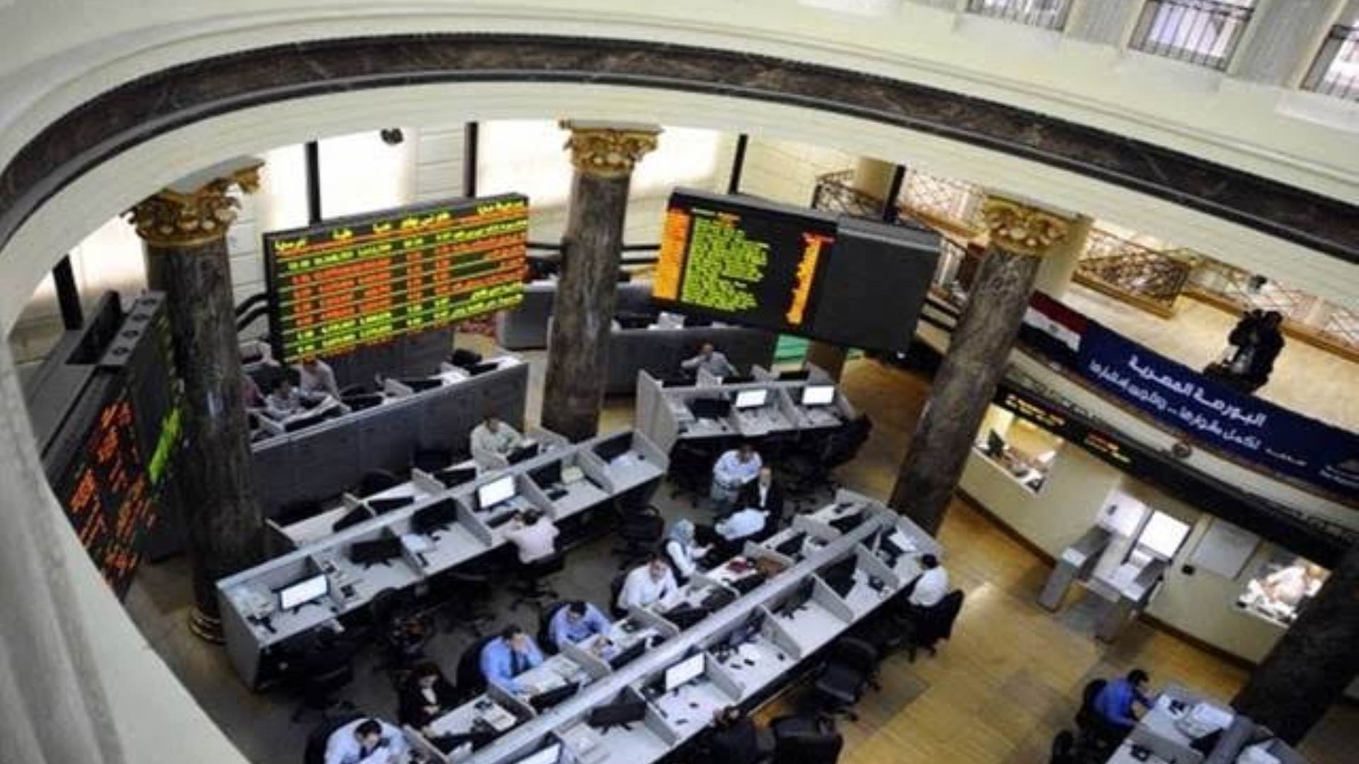 البورصة المصرية اليوم FirstBank