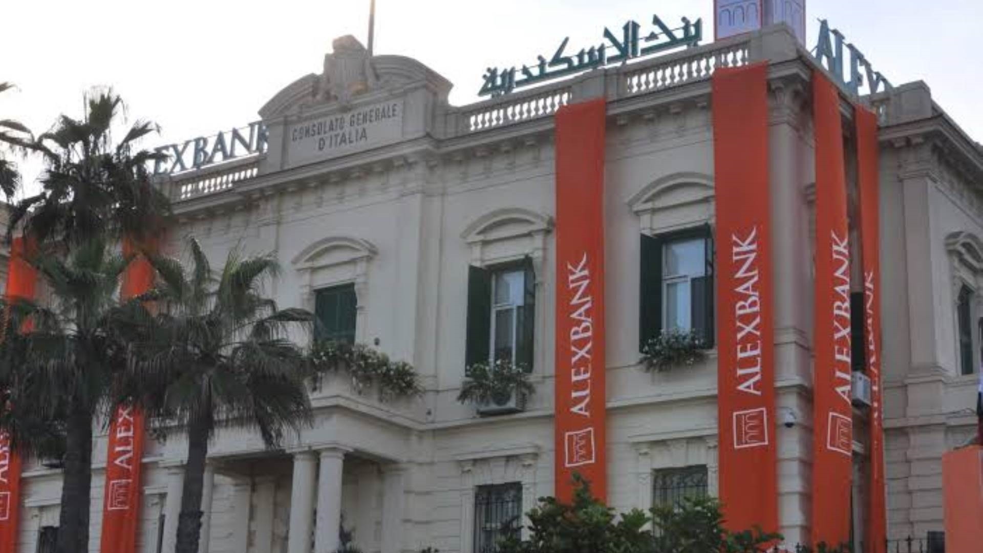 بنك الإسكندرية FirstBank