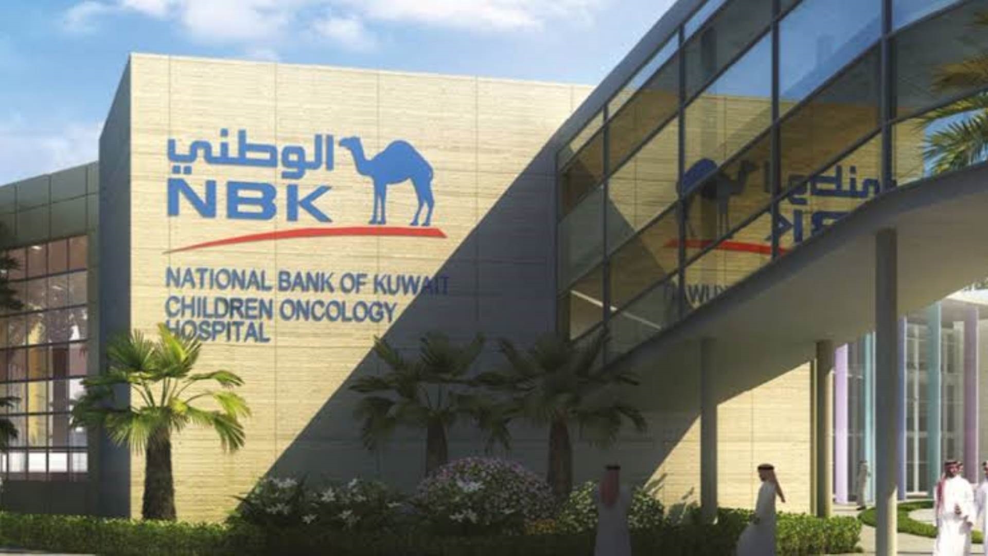 بنك الكويت الوطني-NBK FirstBank