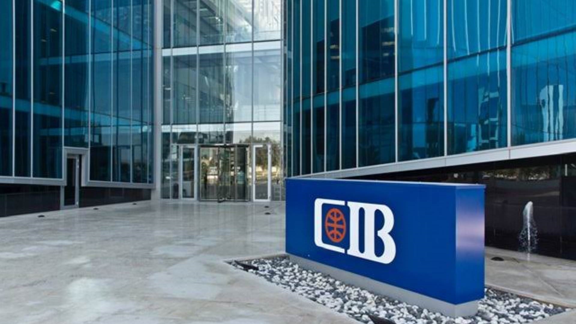 البنك التجاري الدولي-CIB FirstBank