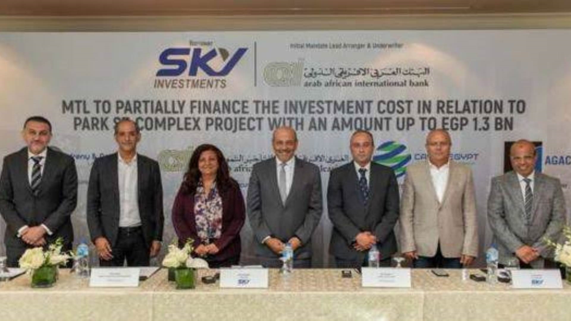 إجتماع البنك العربي الإفريقي الدولي وشركة سكاي FirstBank