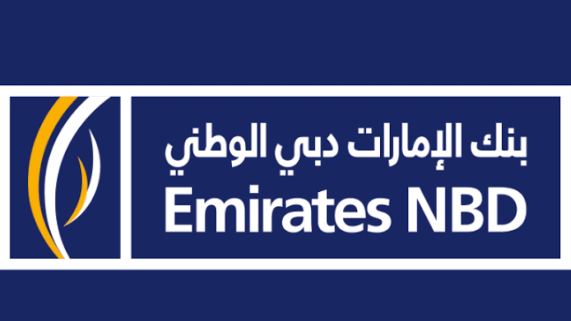 بنك الإمارات دبي الوطني-مصر FirstBank