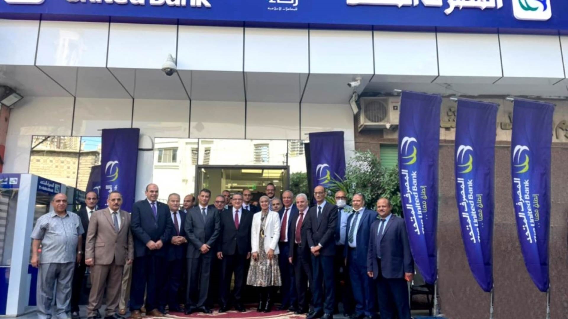 إفتتاح الفرع الـ68 بمحافظة الدقهلية FirstBank