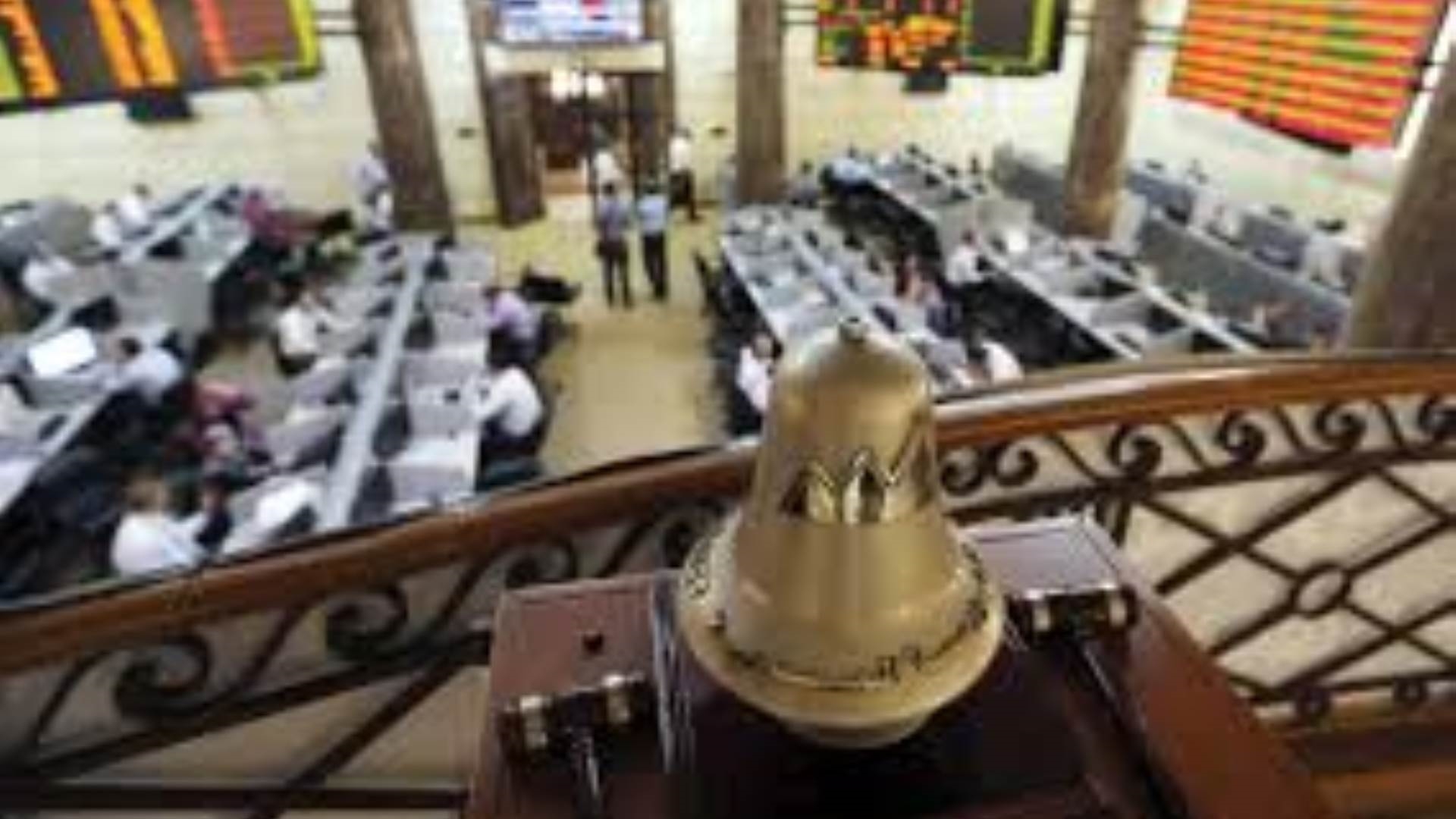 البورصة المصرية اليوم FirstBank