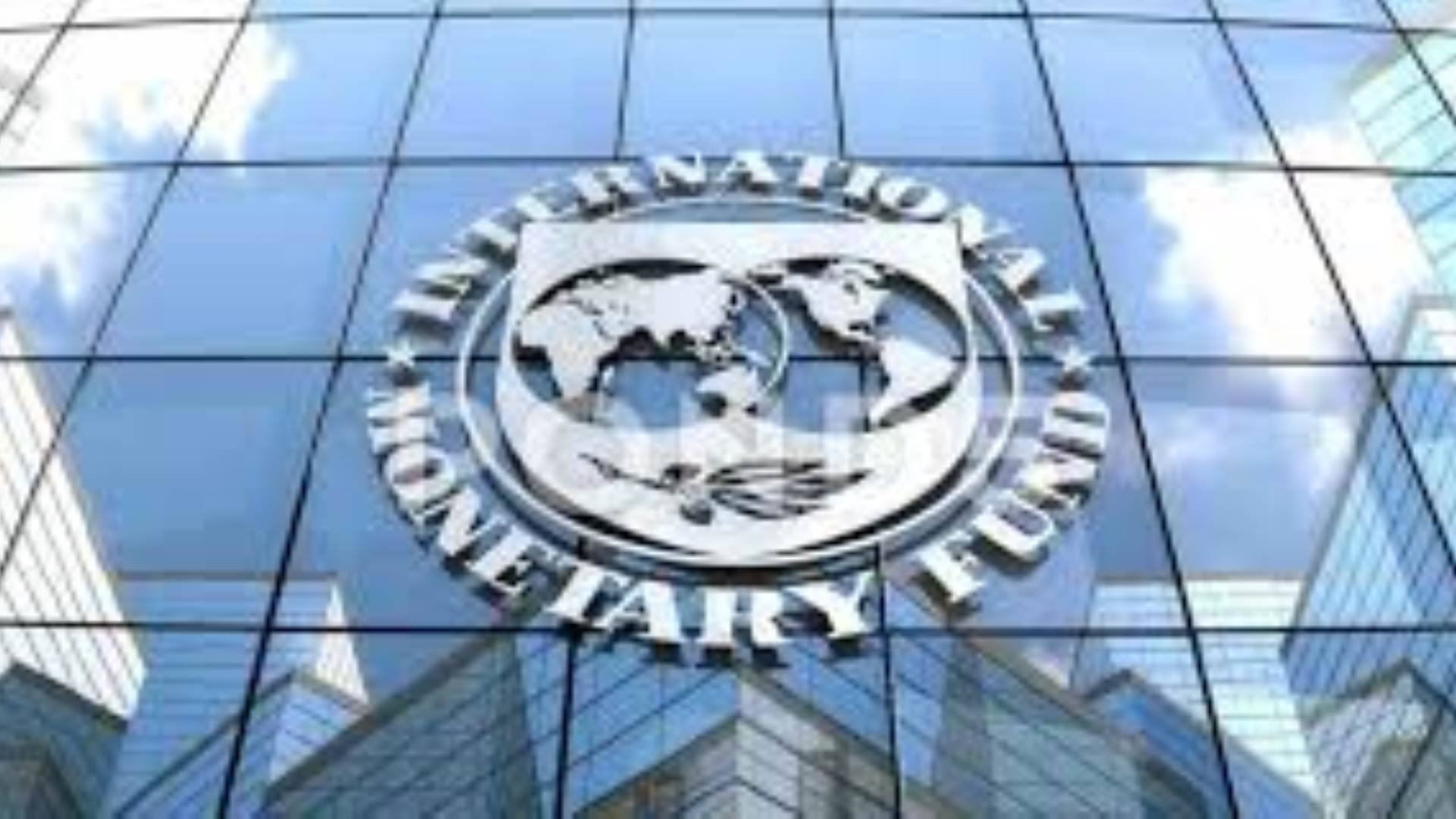 صندوق النقد الدولي FirstBank
