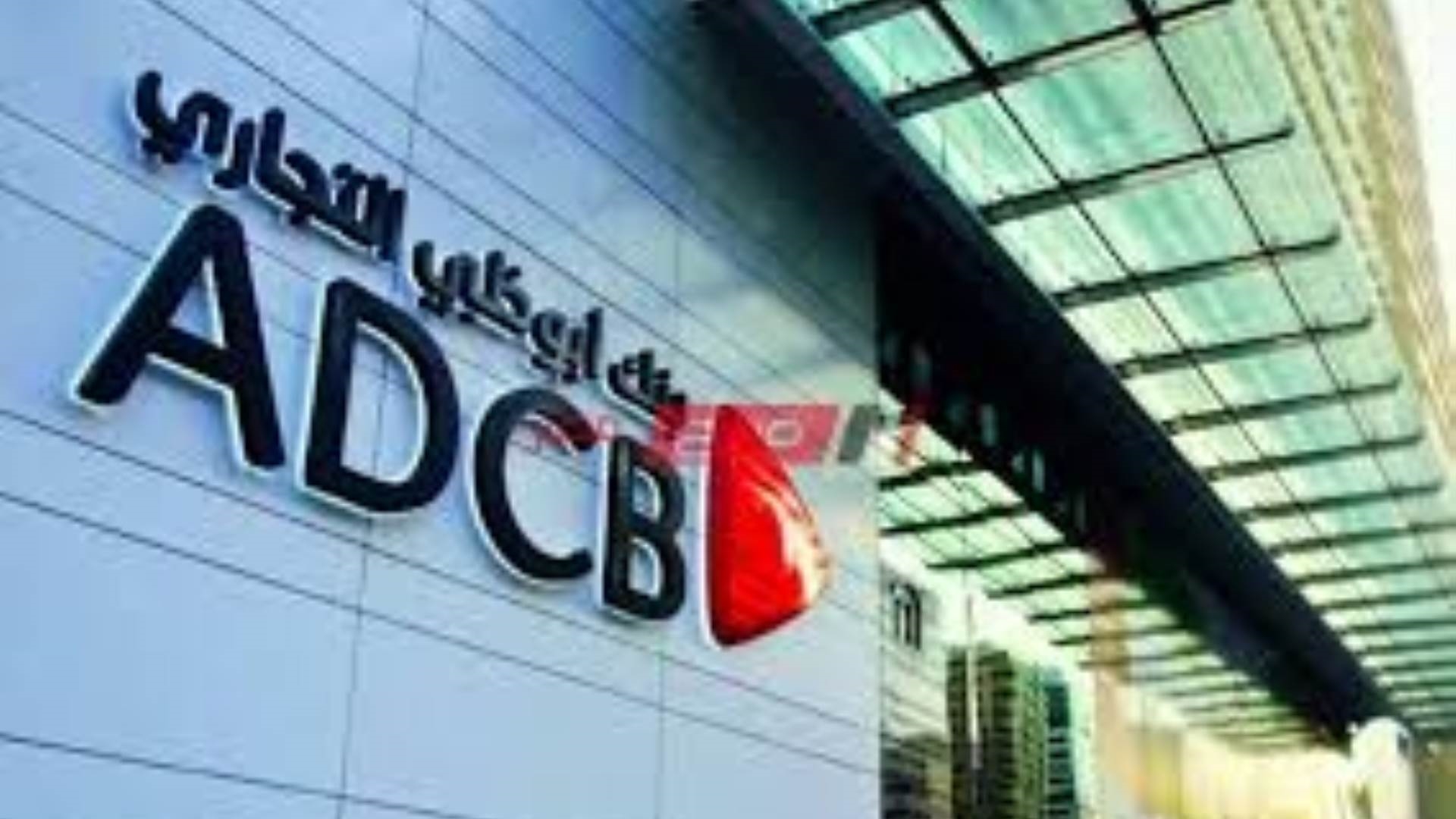 بنك أبوظبي التجاري-مصر FirstBank