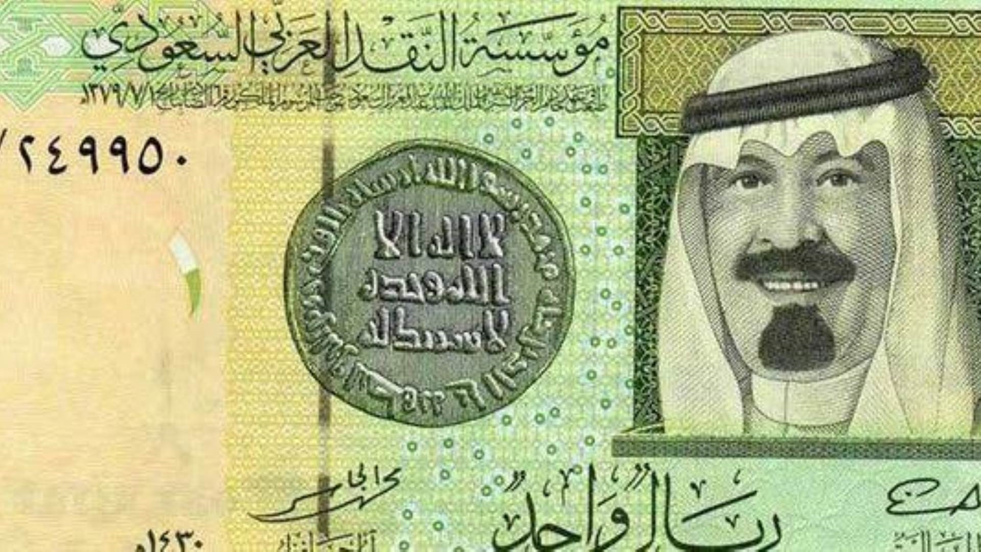 سعر الريال السعودي اليوم في مصر FirstBank