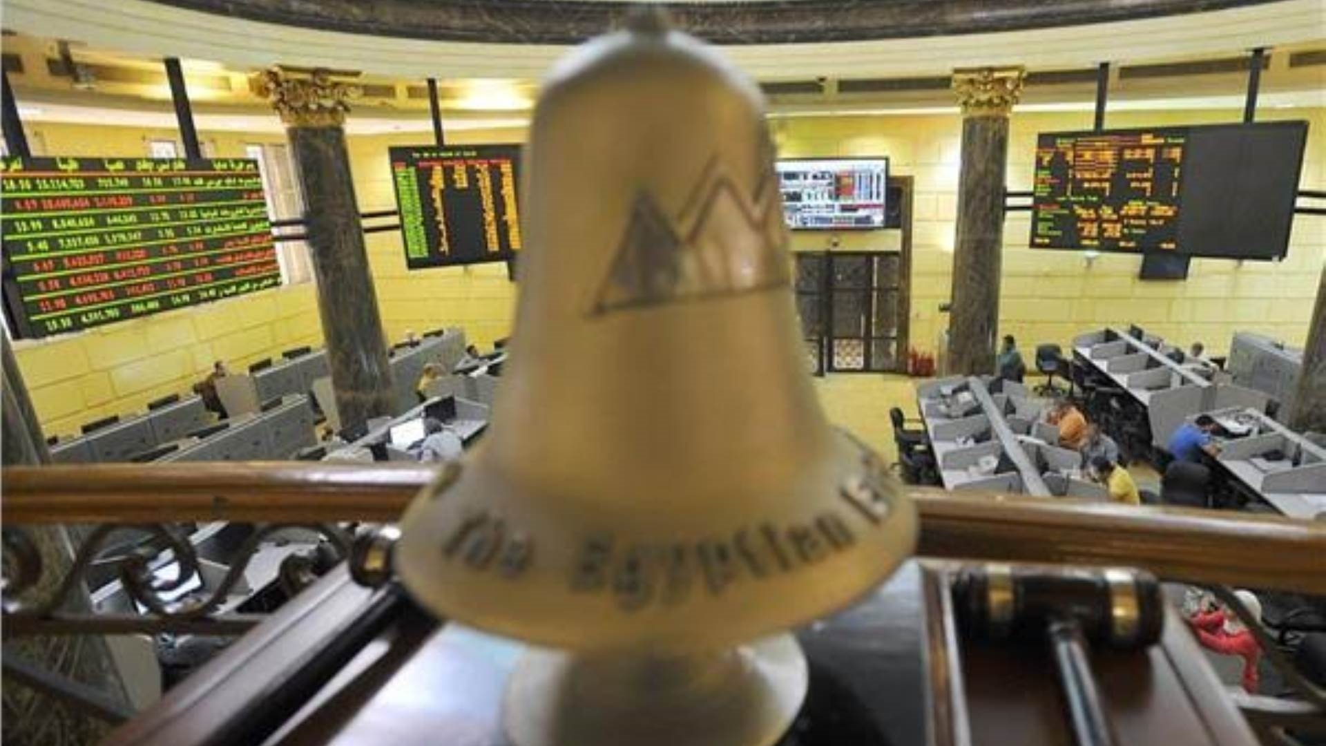 ختام تعاملات البورصة المصرية اليوم FirstBank