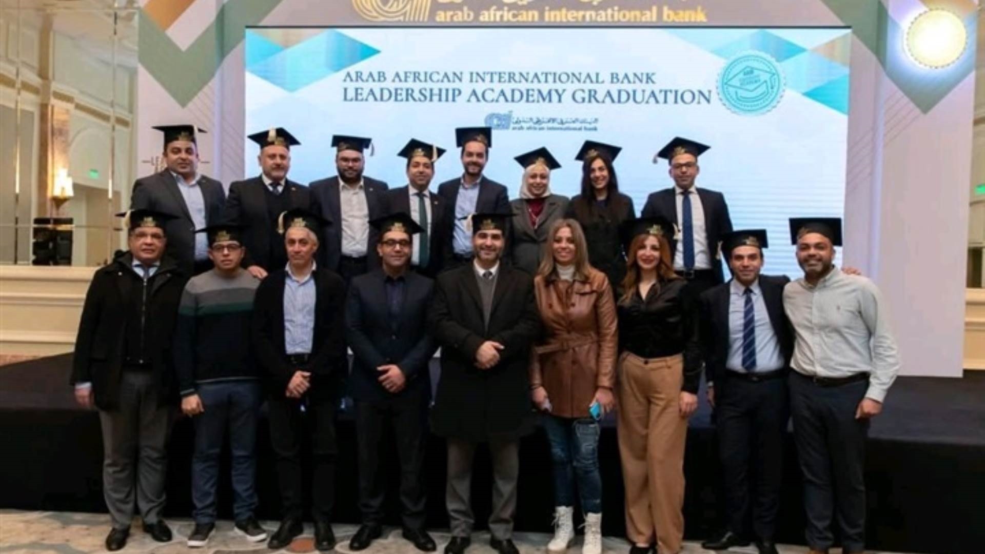 إحتفال البنك العربي الإفريقي بتخرج أول دفعة ضمن البرنامج التدريبي للبنك FirstBank